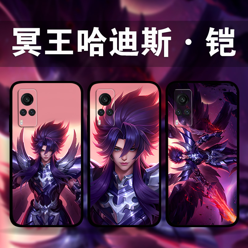 适用vivoiQoo12p11p10No6冥王哈迪斯铠凯手机壳x100x90x80x70x60y52王者荣耀周边照片定制s18s17s16s15s12s10