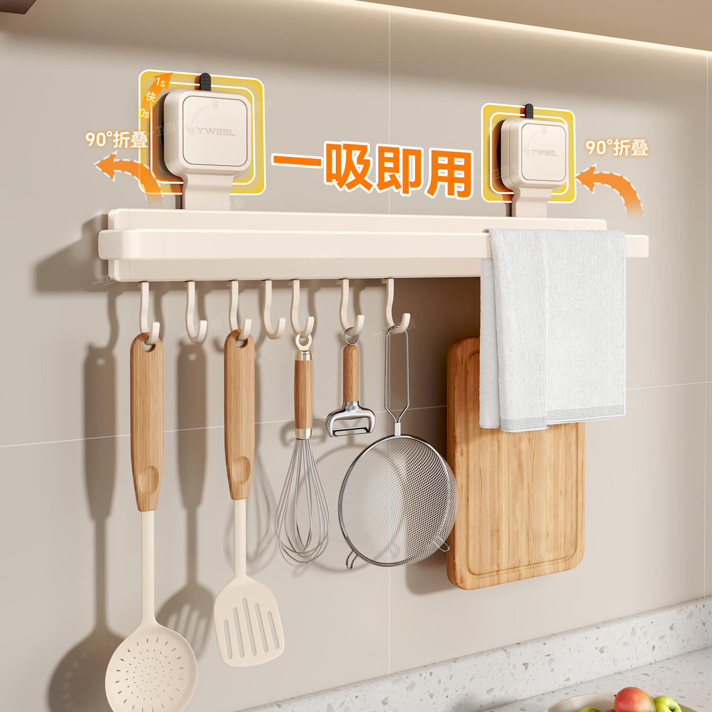 吸盘厨房挂钩免打孔锅铲勺子置物架挂杆壁挂式收纳架厨房厨具挂架