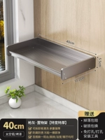 Более толстая и ширина 丨 40 см балкона стенд-987536