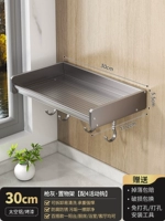 Утолщение и ширина 丨 30 см балкона подставки (с крючком) -987533