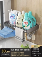 Дополнительная ширина 丨 30 -сантиметровый балконный подставка (с удочка и крючком) -989734