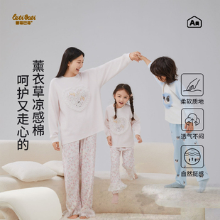 【亲子款】棉优舒绒家居服套头长袖秋冬款套装儿童男女童蕾蒂巴蒂
