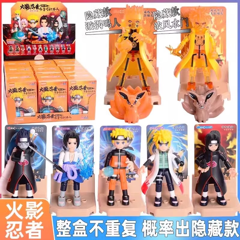 布鲁可火影忍者积木人群星版
