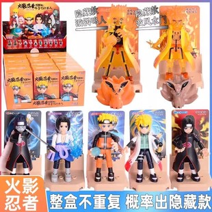 布鲁可火影忍者积木人群星版第一弹1代代鸣人佐助水门拼装玩具
