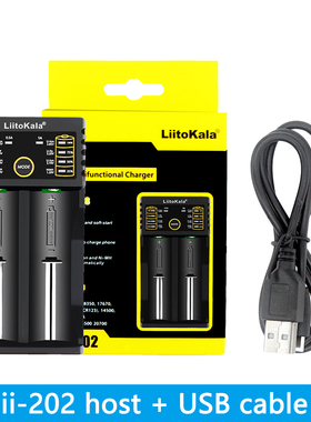 跨境专供  lii-202 18650 26650 16340 14500 充电器 5V2A输入
