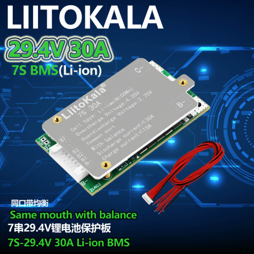 Liitokala6S-25.2V30A(Li-ion)