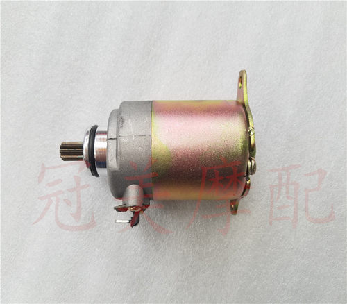 踏板摩托车助力车福喜巧格鬼火豪迈GY6-125 150启动电机马达