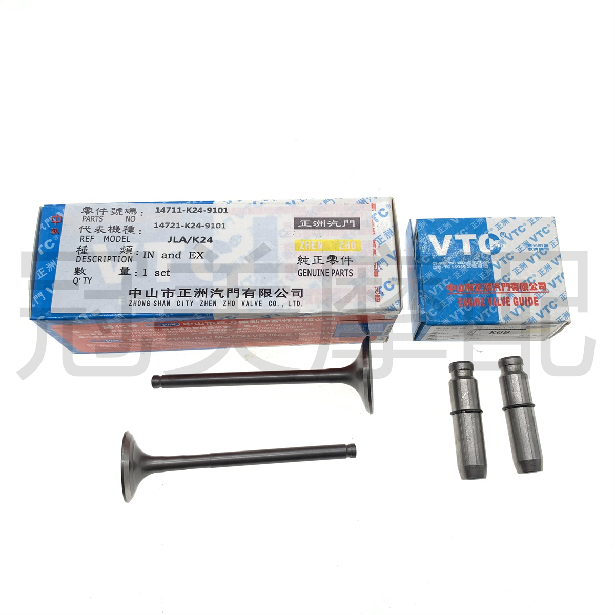 适用新大洲本田NS NX RX裂行SDH125T-31-35-36-37-38进排气门导管