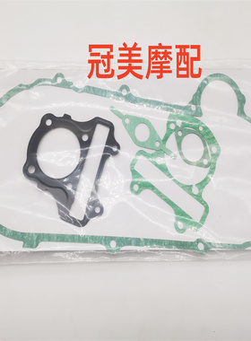 适用于新大洲本田SDH125-35-36-37-38裂行EXU+125D全车垫大修包