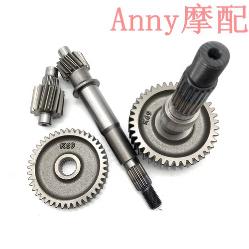 适用新大洲本田NS125D RX125 NX125 DIOU+125套齿尾牙后轮轴齿轮