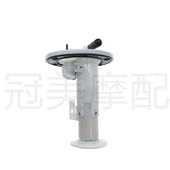 MMBCU158汽油泵 适用三阳台版 MMBCU黑曼巴DRG158 燃油泵总成