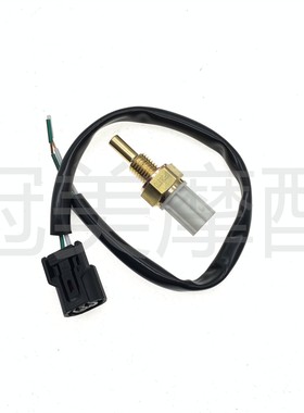 适用豪爵太子HJ125-8S-8V-8R-8H-8Y-18C-27 GN125-3F-5温度传感器