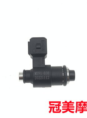 适用新大洲本田SDH50QT-43电喷自由50CC喷油嘴原装MEV1-030