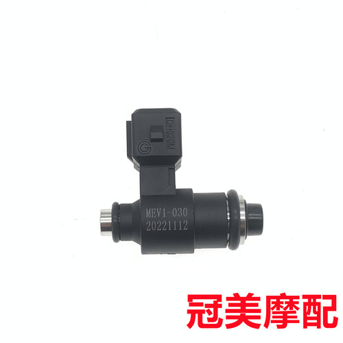 适用新大洲本田SDH50QT-43电喷自由50CC喷油嘴原装MEV1-030