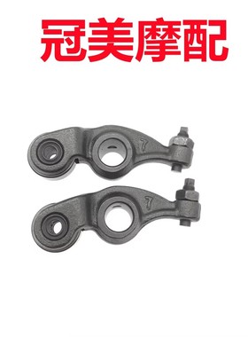 适用嘉陵JH70大阳DY90 捷达JD100 110天虹90气门改装静音摇臂