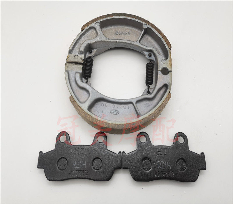 适用新大洲裂行SDH125T-31/35/36/37E彩E影前后刹车片刹车皮,摩托车/装备/配件,刹车片/刹车系统,淘宝优惠券,粉丝福利购,淘宝优惠卷