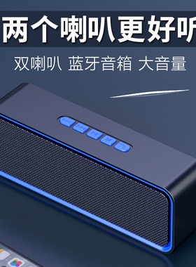 9 SC211无线蓝牙音箱迷你小音响重低音炮大音量手机微信收钱提示