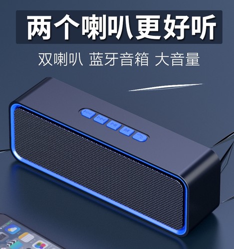 微信sc211收钱提示无线蓝牙音箱