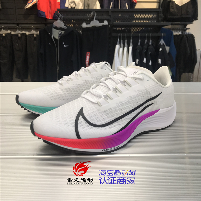 耐克air zoom pegasus飞马37透气缓震耐磨男女跑鞋bq9646-103-002