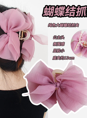 网纱蝴蝶结抓夹后脑勺鲨鱼夹夏季