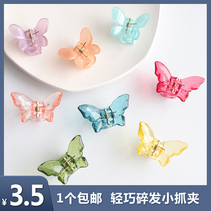 透明蝴蝶发抓ins小号发夹
