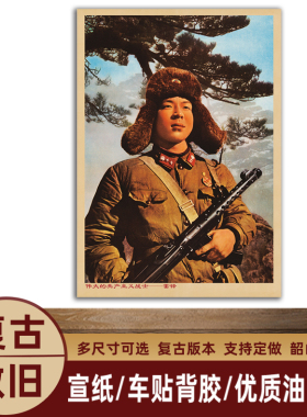 雷锋画像伟大的战士雷锋同志墙画为人民服务中堂装饰画伟人海报画