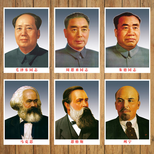 青佑客厅中堂伟人像装饰画