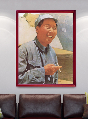 毛主席在延安老照片伟人装饰画
