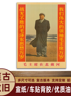 湘简中堂客厅中式是墙画