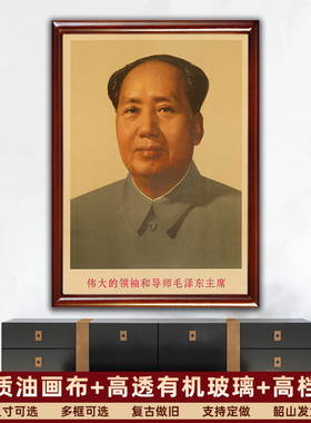 青佑中堂客厅是复古做旧挂画