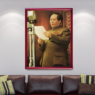 有框画像毛主席在开国大典发言老照片毛泽东伟人装饰画客厅墙挂画