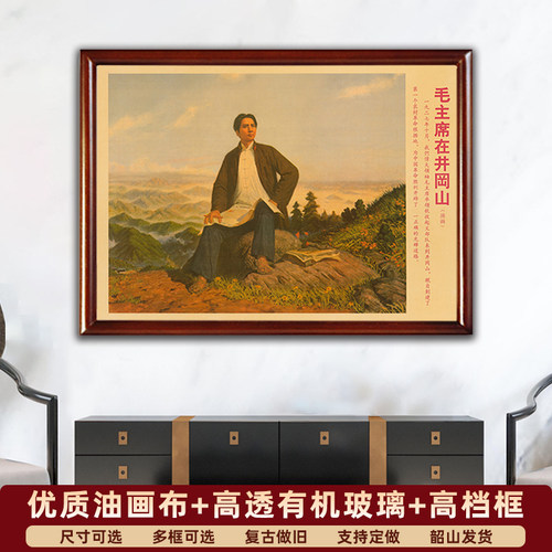 青佑中堂客厅是复古做旧挂画