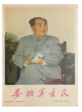 复古客厅办公室海报画