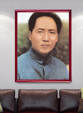 在延安毛主席老照片客厅装饰画