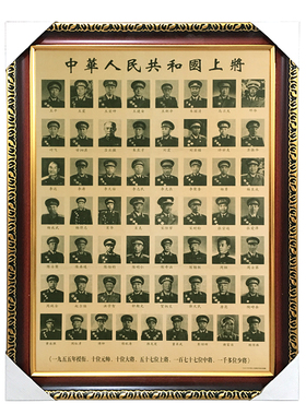 有框伟人像毛主席大字报