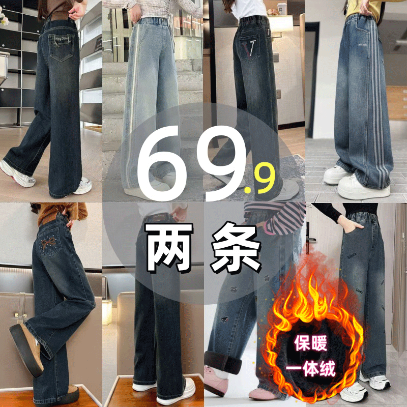 女童加绒裤子秋冬季新款