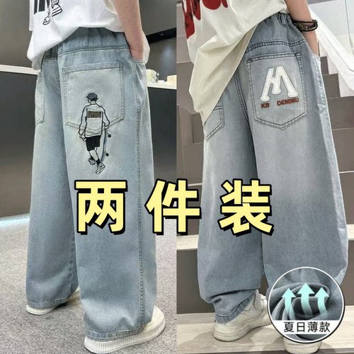 男童夏季薄款裤子2026新款痞帅天丝牛仔裤中大童透气速干防蚊裤潮