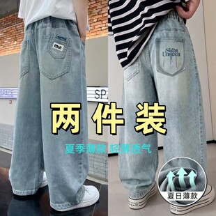 新款 中大童夏装 天丝薄款 男童牛仔裤 儿童裤 薄直筒防蚊裤 长裤 子 夏季