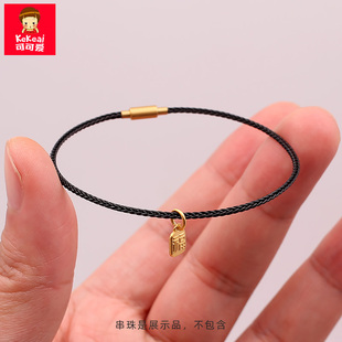 張碧晨同款 定制極細手繩男女可串珠方扣手鏈防水鋼絲線編織紅繩