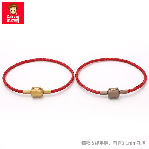 皮绳手链可可爱细皮绳