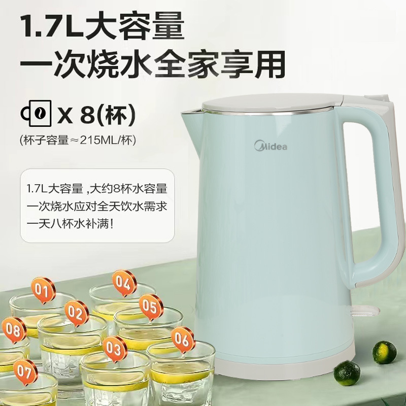 304不锈钢电水壶烧水壶美的1.7L