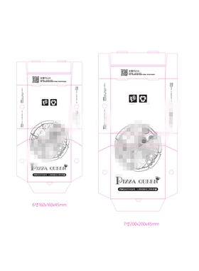 【定制专拍】resto 广州古港10寸1400个