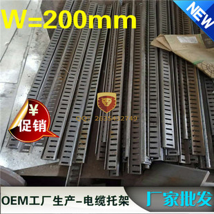 I750 I300 I型镀锌脚码 I900 I800 I600 I500 I400 I200 150mm