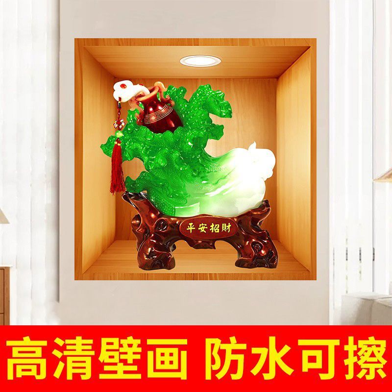 仿真3d立体效果墙面装饰贴画植物花卉卫生间玻璃墙家居壁画自粘画图片