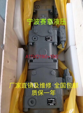 厂家直销包邮三一掘进机采煤机力士乐A11VLO190LRDS/11双联柱塞泵