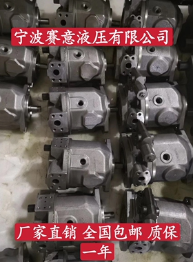 Rexroth力士乐A10VSO140DR/31R-PPA12N00柱塞泵
