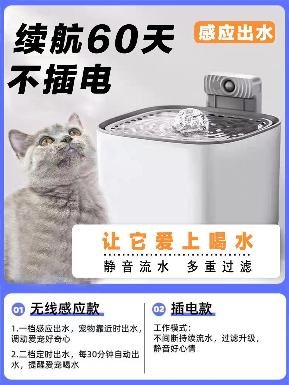 猫咪饮水机自动智能宠物无线感应喝活流动水器喂循环可清洗