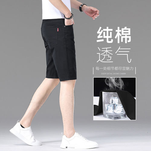 夏季薄款纯棉黑色男士五分休闲裤