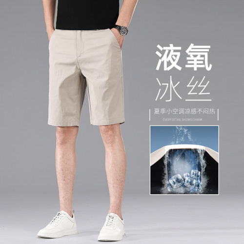 古绿夏季冰丝超薄速干男士五分裤