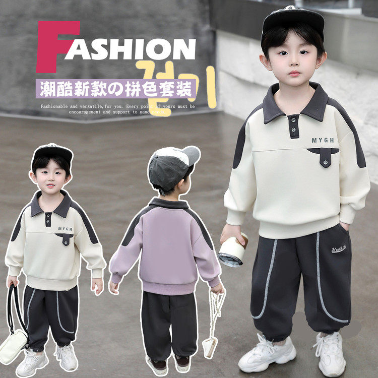 2026早秋男童拼色卫衣套装保暖
